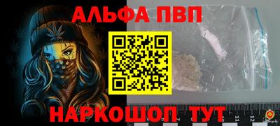 мдма Беслан