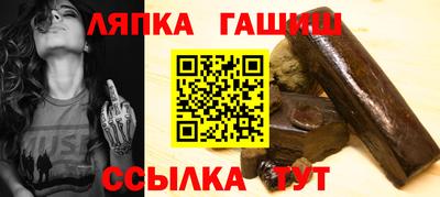 гидра Аргун