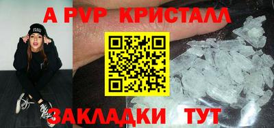 мефедрон VHQ Балашиха