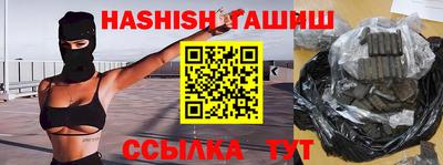 кокаин VHQ Балаково