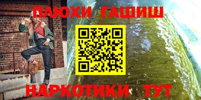 ALPHA PVP Балахна