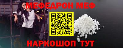 мефедрон VHQ Балашиха
