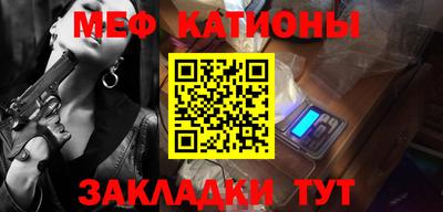 мефедрон VHQ Балашиха