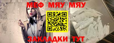 дживик Бугуруслан