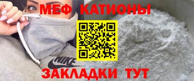 мефедрон VHQ Балашиха