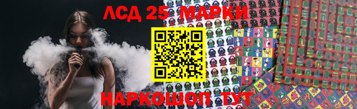 Лсд 25 экстази ecstasy  Вход с VPN  ЛСД экстази кислота  Боровичи 