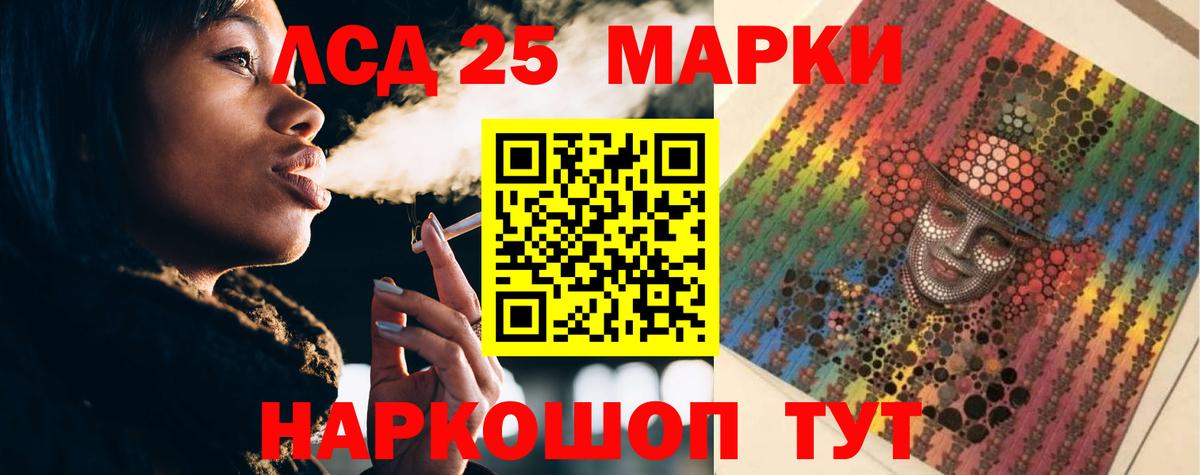 ЛСД экстази ecstasy Боровичи