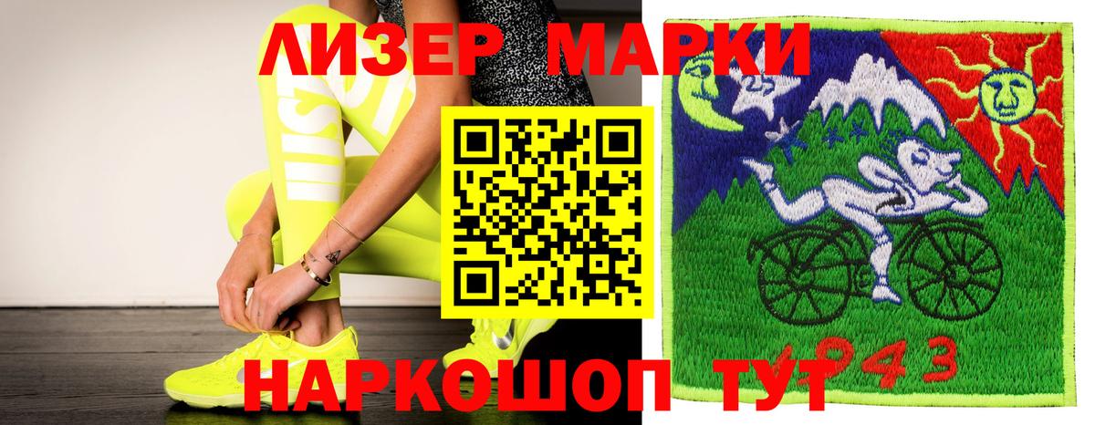 LSD-25 экстази ecstasy  ЛСД экстази ecstasy  Боровичи 