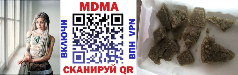blacksprut сайт даркнет Telegram Боровичи МДМА crystal купить наркоту