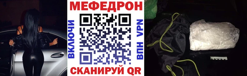 МЕФ VHQ  Боровичи 