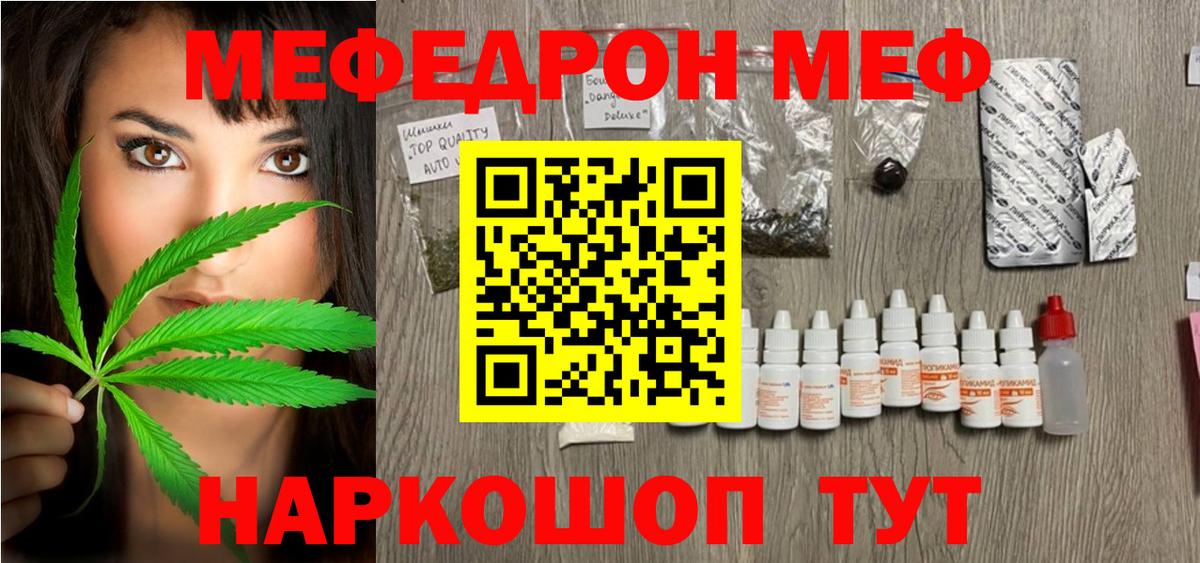 Боровичи  МЕФ VHQ  Вход с VPN 