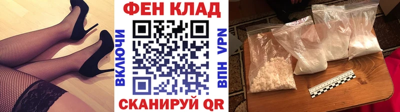 МЕТАМФЕТАМИН кристалл  Боровичи 