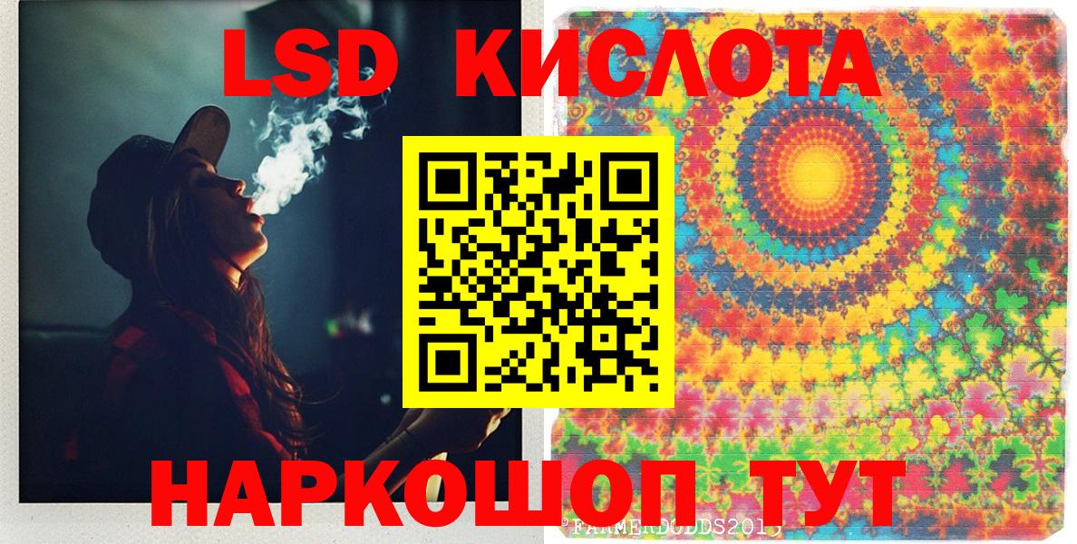 Наркотические марки 1,5мг  Вход с VPN  Марки NBOMe  Боровичи 