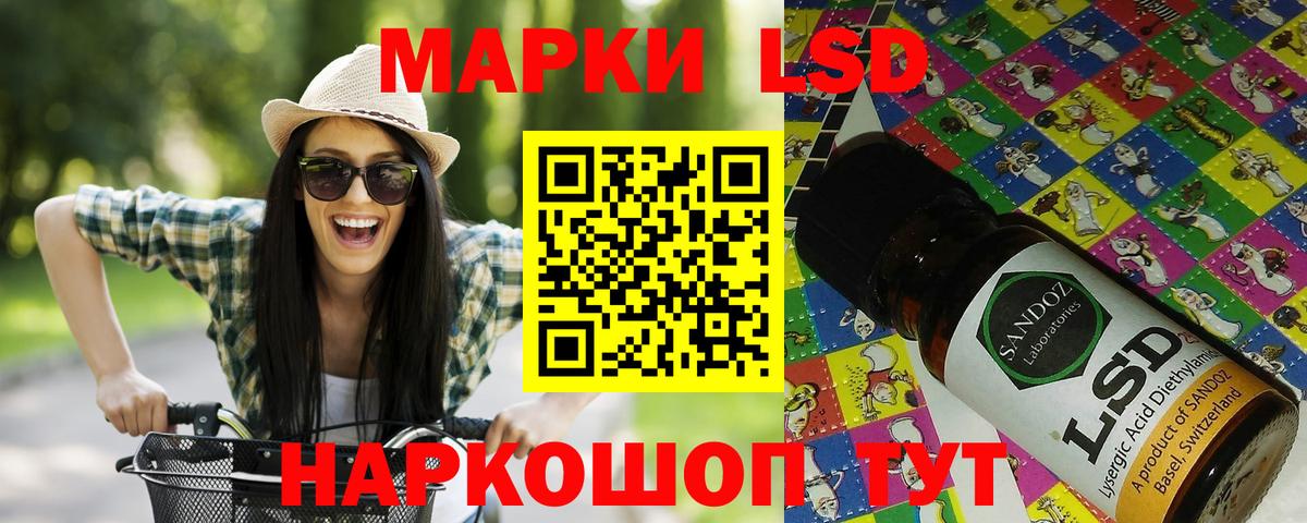 Марки NBOMe 1,8мг Боровичи