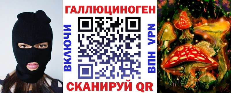 цены наркотик  Боровичи  Псилоцибиновые грибы Cubensis 