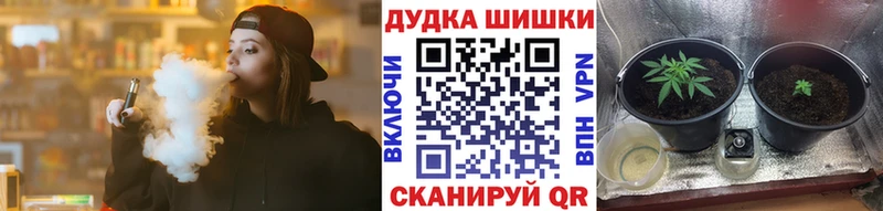 Канабис MAZAR  Боровичи 