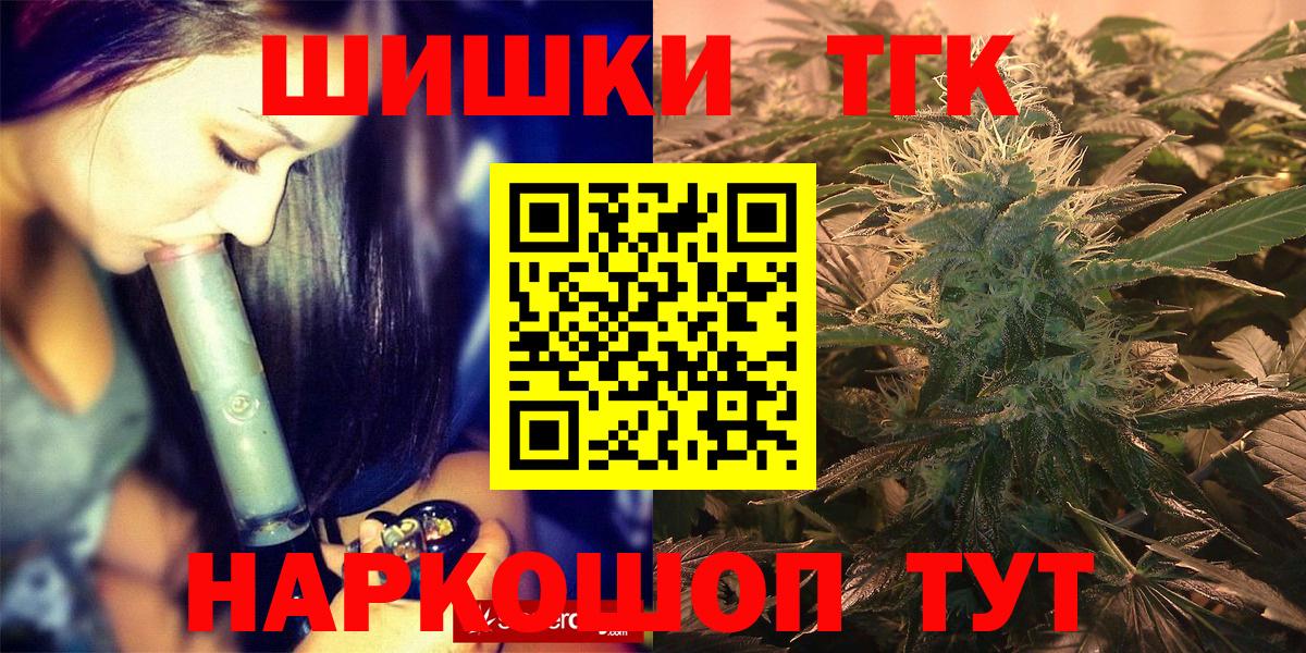 МАРИХУАНА план Боровичи