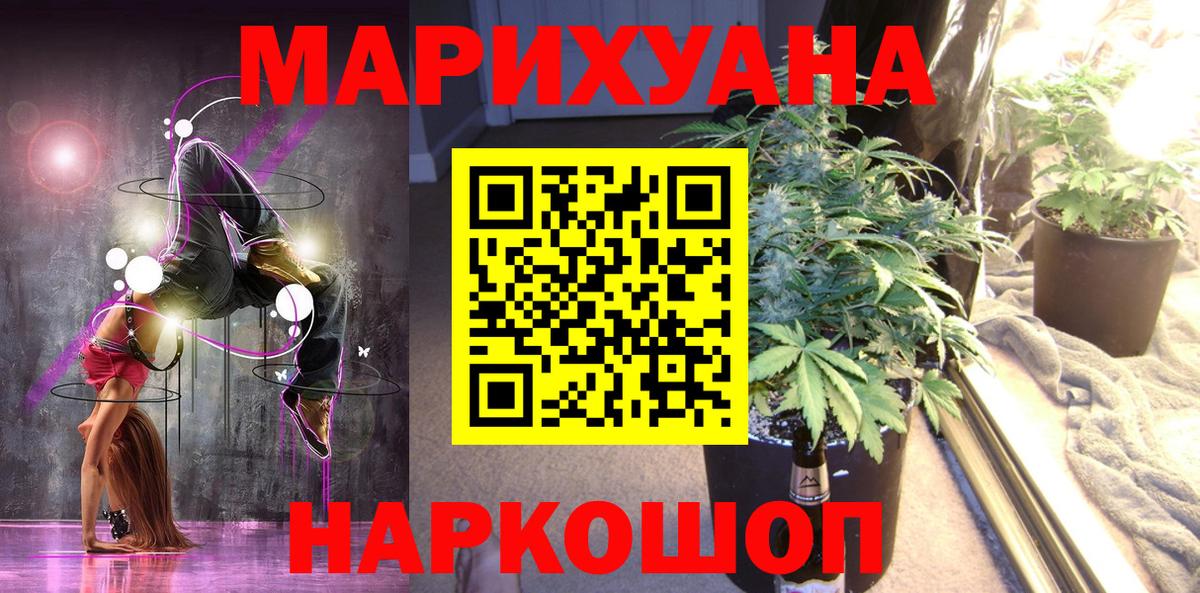 Бошки марихуана тримм Боровичи